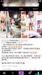極品女神系母狗的淫色露出生活 極品女神被粉絲膜拜啪啪露出 高清私拍