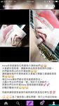 極品女神系母狗的淫色露出生活 極品女神被粉絲膜拜啪啪露出 高清私拍