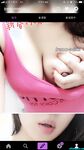 極品女神系母狗的淫色露出生活 極品女神被粉絲膜拜啪啪露出 高清私拍