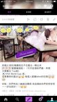 極品女神系母狗的淫色露出生活 極品女神被粉絲膜拜啪啪露出 高清私拍