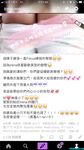 極品女神系母狗的淫色露出生活 極品女神被粉絲膜拜啪啪露出 高清私拍