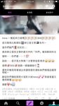 極品女神系母狗的淫色露出生活 極品女神被粉絲膜拜啪啪露出 高清私拍
