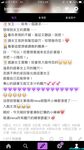 極品女神系母狗的淫色露出生活 極品女神被粉絲膜拜啪啪露出 高清私拍