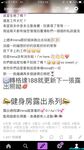 極品女神系母狗的淫色露出生活 極品女神被粉絲膜拜啪啪露出 高清私拍