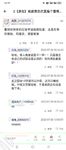 【原創】強奸了一奶同胞的親妹妹，趁她睡覺時候插了進去，露臉無碼只為真實