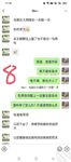 【原創】強奸了一奶同胞的親妹妹，趁她睡覺時候插了進去，露臉無碼只為真實