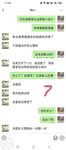 【原創】強奸了一奶同胞的親妹妹，趁她睡覺時候插了進去，露臉無碼只為真實