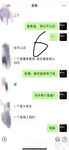 海角社區亂倫大神老婆懷孕了奇芭女婿 先干小姨子在 把雞巴 塞進岳母嘴裡