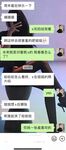 顏值擔當網紅級女神嫩模甄選 御用模特嫩模『三青葉子』抖叔+野叔+希威社+CK社最新私拍