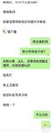 海角社區大神康復中心的真實故事強搞女同事張姐 真的是意猶未盡她如果不把我轟出去我肯定會肏她第二次