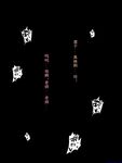 高顏網紅『涼涼子Rioko』最新超大尺度 超好看的真人字幕《教師與學生》劇情 高清