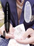 高顏網紅『涼涼子Rioko』最新超大尺度 超好看的真人字幕《教師與學生》劇情 高清