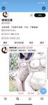 出山就封神！推特超強SM大神【奴印文化】五位御用極品反差女奴推特勁爆調教原版無水印小雲朵-xiaoyunduoya