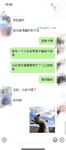 海角社區牛逼小哥封神之作 強操了20多歲的人妻少婦美女鄰居 全程對白 相當刺激