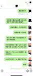 海角社區牛逼小哥封神之作 強操了20多歲的人妻少婦美女鄰居 全程對白 相當刺激