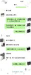 結婚七年的妻子 離婚後才發現做了色情主播 灌醉後強推操了二次 邊操邊罵 屁股都打紅了