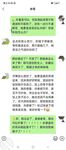 海角社區變態男亂倫強上哺乳期蒙眼反差婊嫂子 今天中秋節我強奸了嫂子愉悅的亂倫過後又該怎麼面對