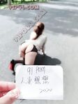 重磅推薦！淫盪肥臀人妻母狗【見過騷的 沒見過這么騷的】喜歡戶外露出，喜歡被很多男人操