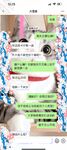 海角社區女主視角亂倫新作-我的小計謀得逞 跟老爸來個車震 結果老媽電話打來