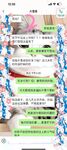 海角社區女主視角亂倫新作-我的小計謀得逞 跟老爸來個車震 結果老媽電話打來
