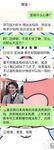 海角社區好哥哥封神之作 灌醉後強上了03年妹妹 舔逼後草哭最後射在屁股上