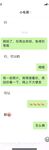 只被她老公操過的良家美少婦被大神日懵逼了 蹭兩下騷穴就濕潤直接整根插入 高清
