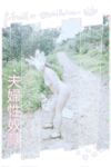 【頂級女神網紅攝影】各類人氣色影師潛規則極品網紅極品性愛私拍流出夫妻性奴