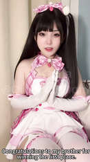 清清sama